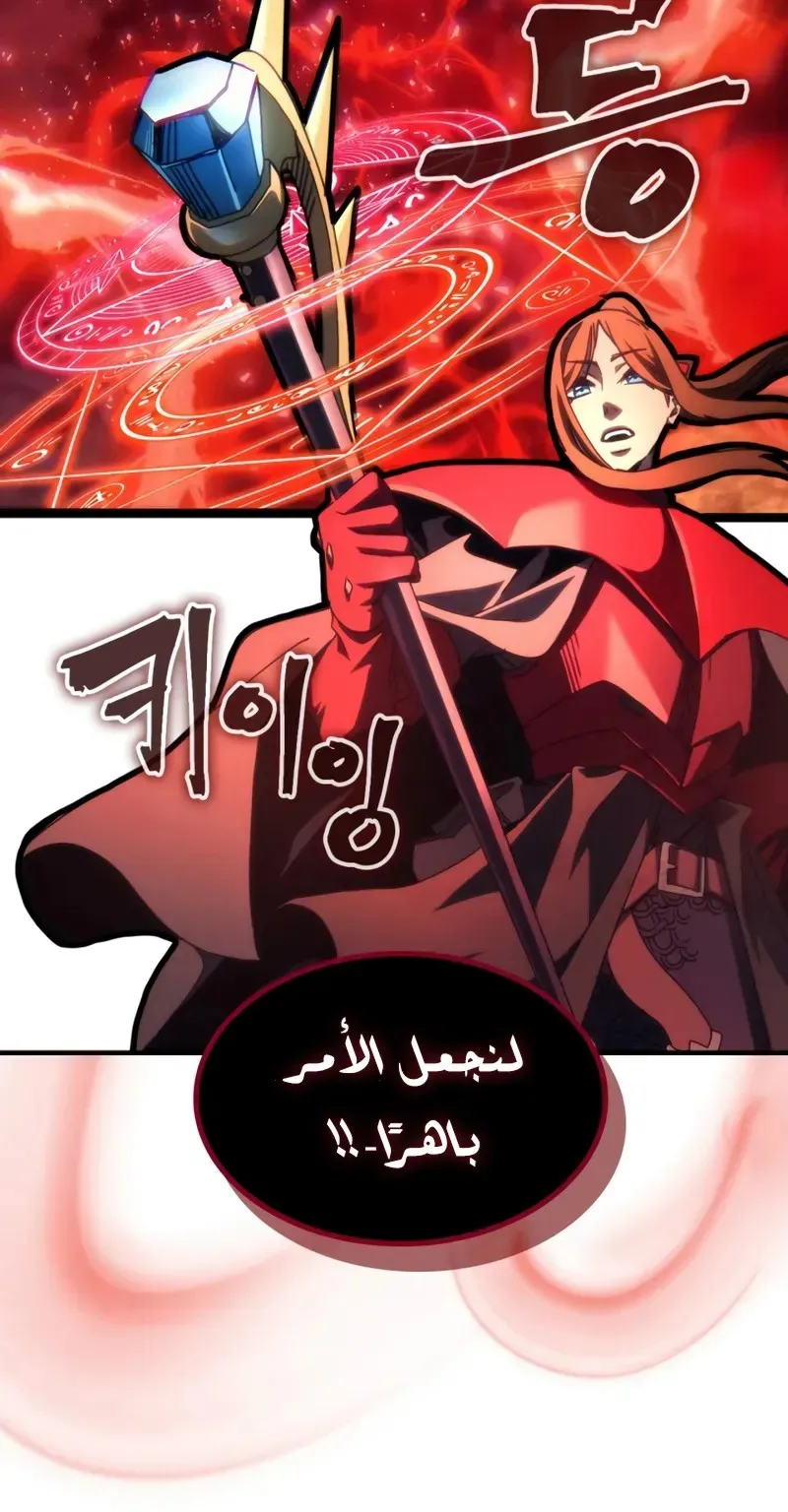 الصفحة 33 من 65