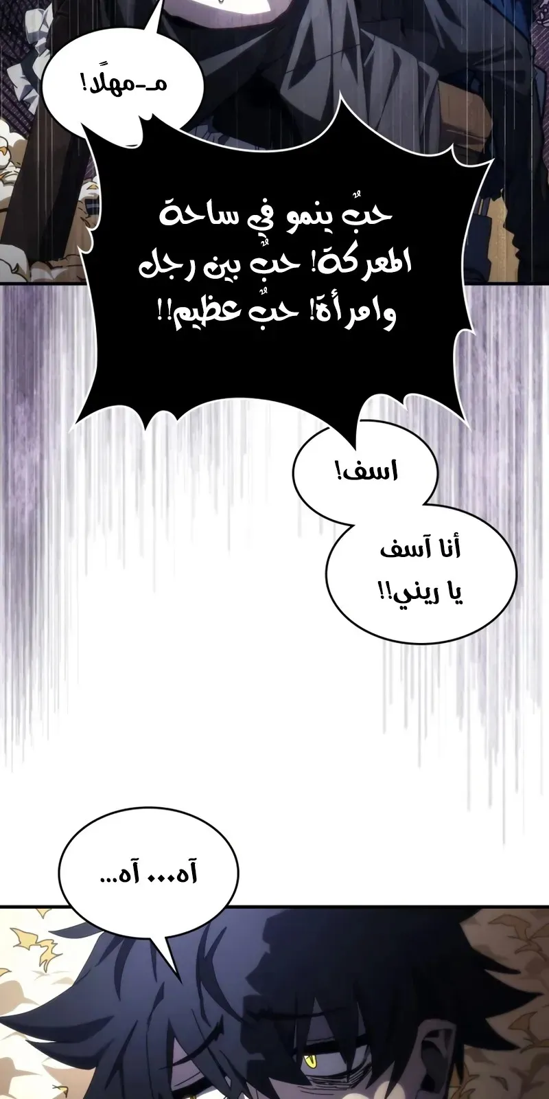 الصفحة 62 من 65