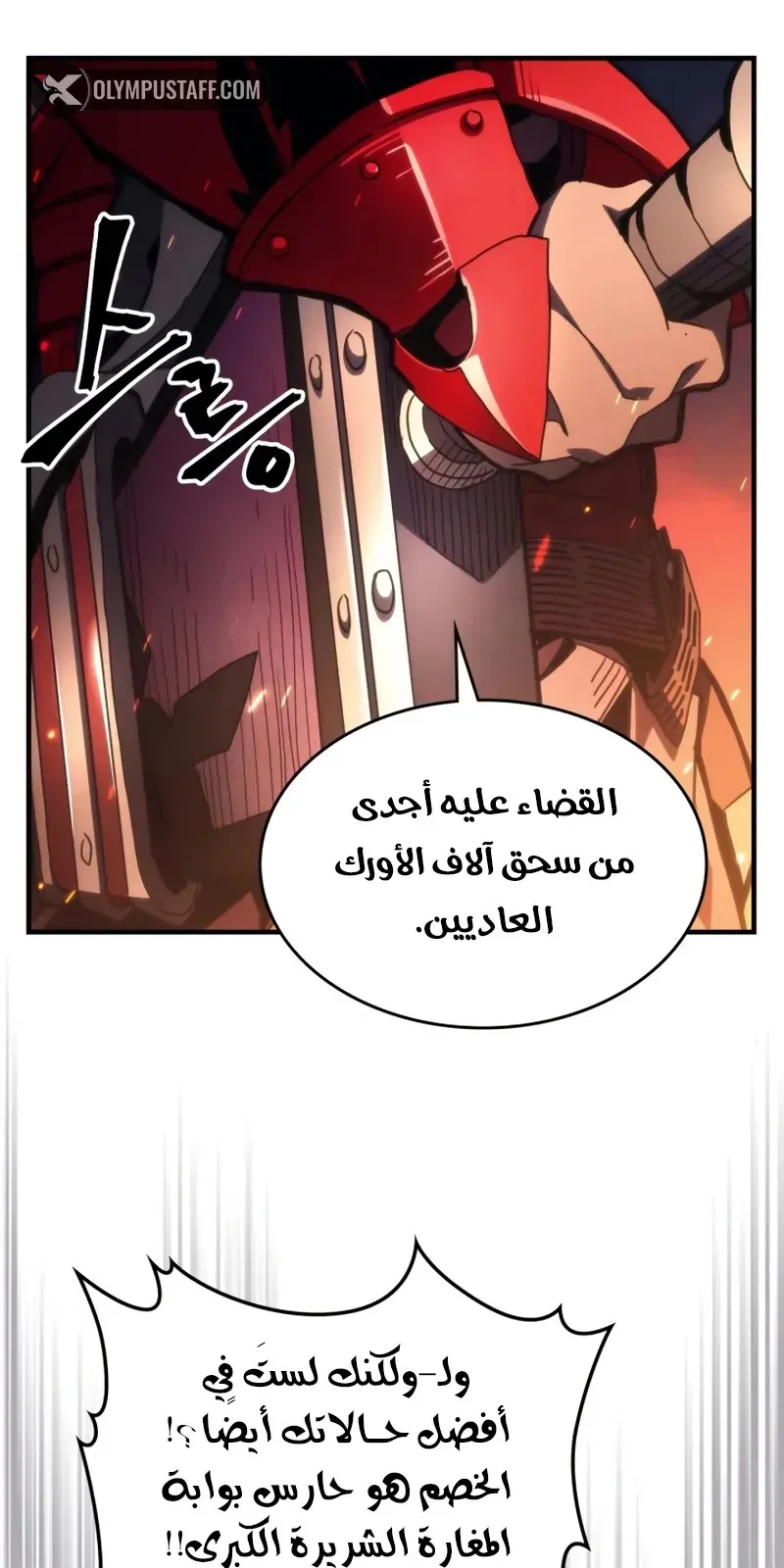 الصفحة 43 من 65