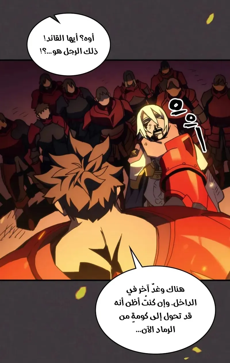 الصفحة 5 من 65
