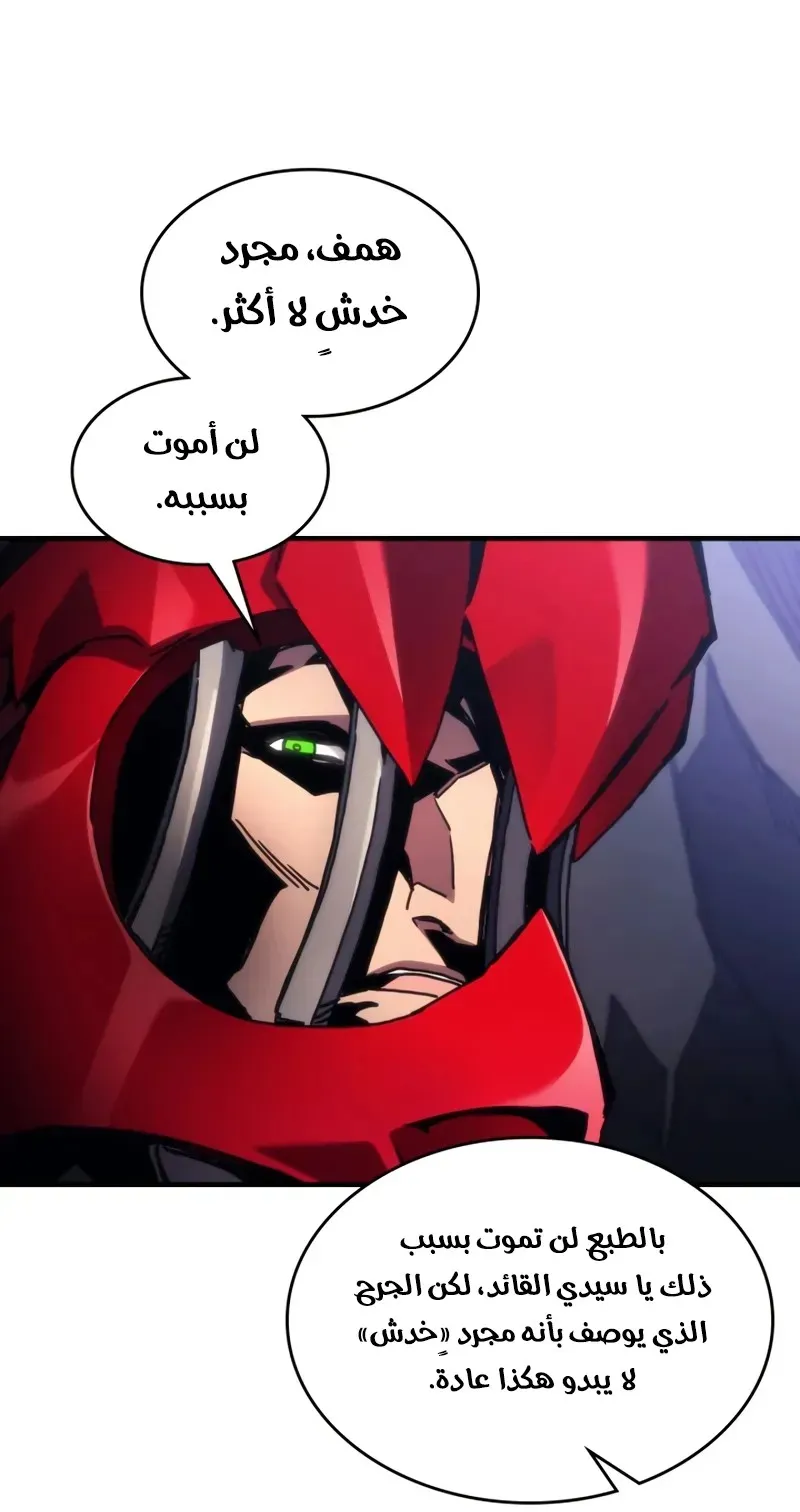الصفحة 24 من 65