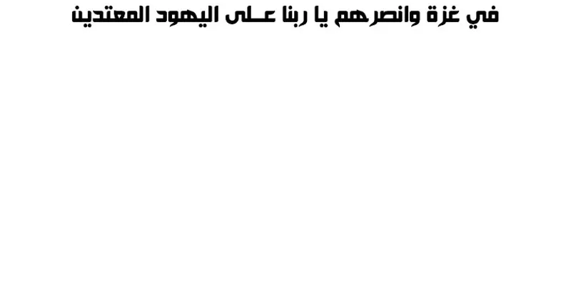 الصفحة 65 من 65