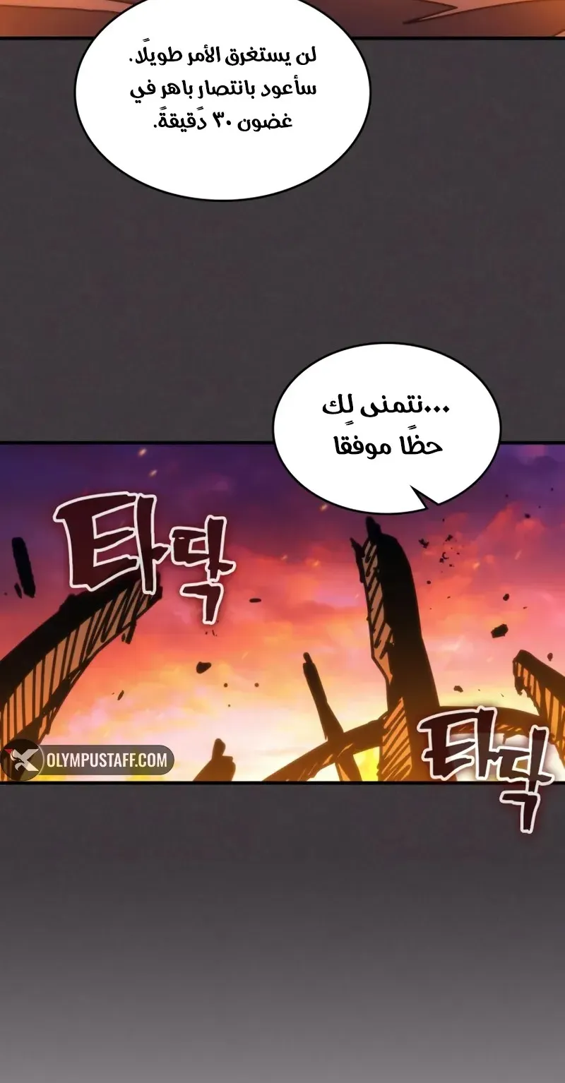 الصفحة 18 من 65