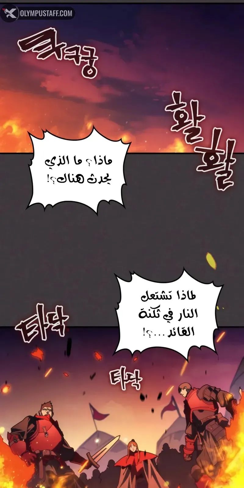 الصفحة 2 من 65