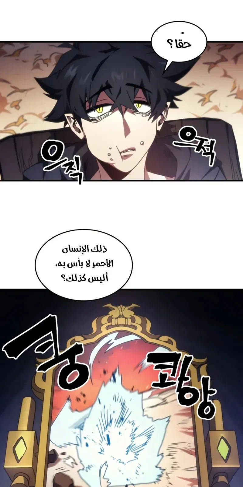 الصفحة 55 من 65