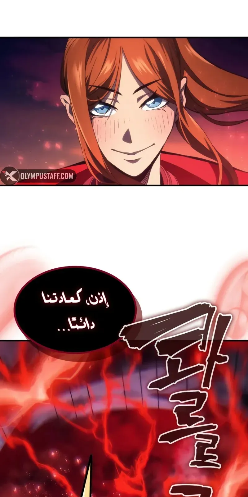 الصفحة 32 من 65