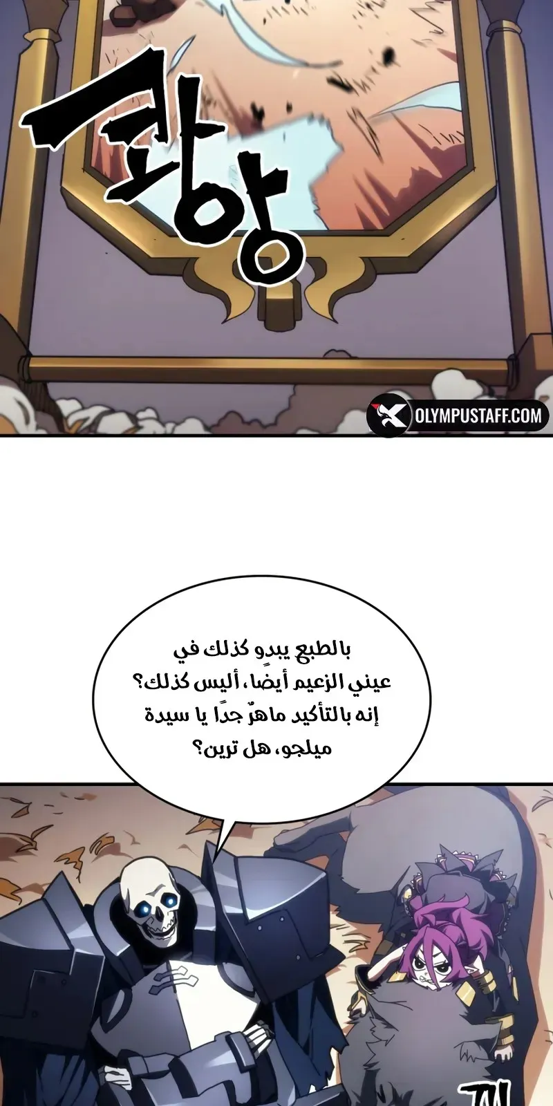 الصفحة 56 من 65