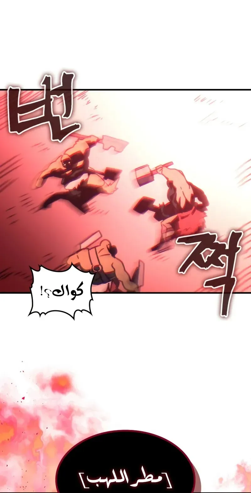 الصفحة 34 من 65