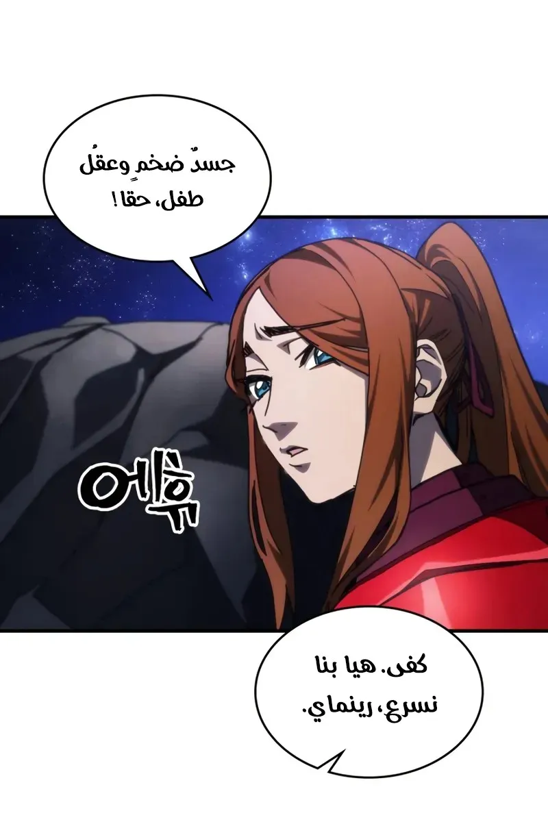 الصفحة 25 من 65