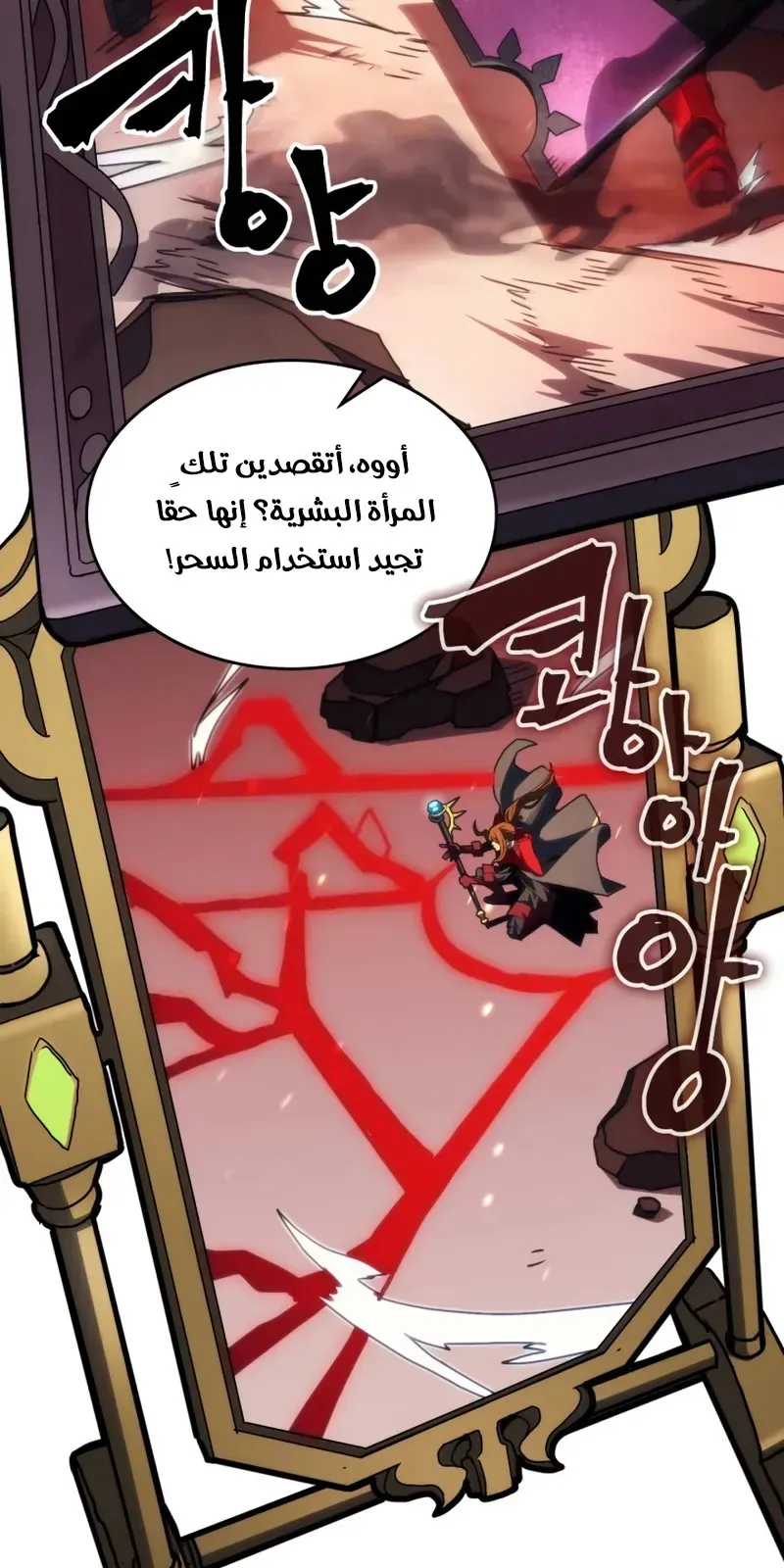الصفحة 58 من 65