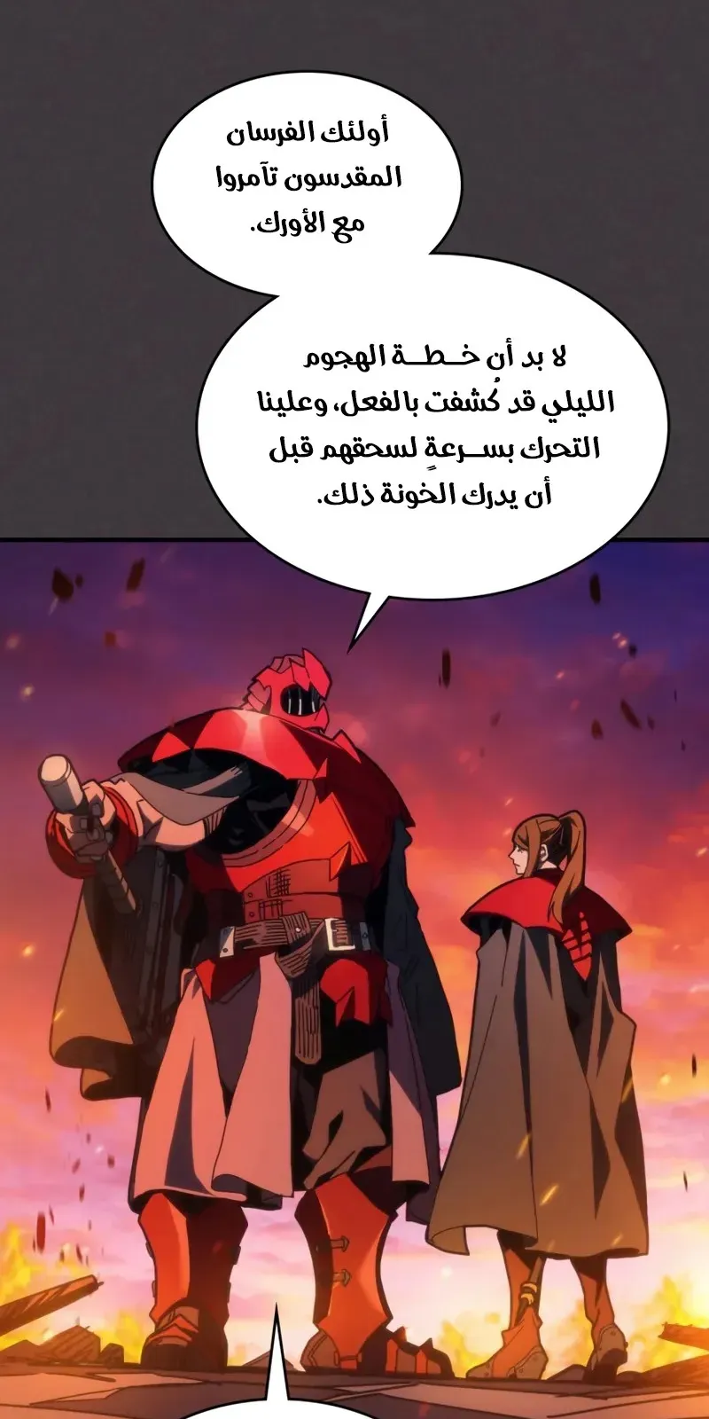 الصفحة 17 من 65