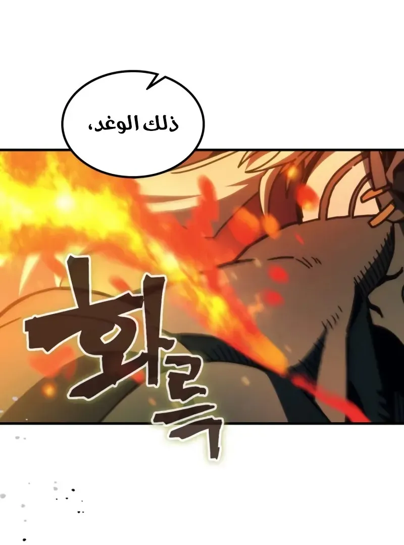 الصفحة 40 من 65