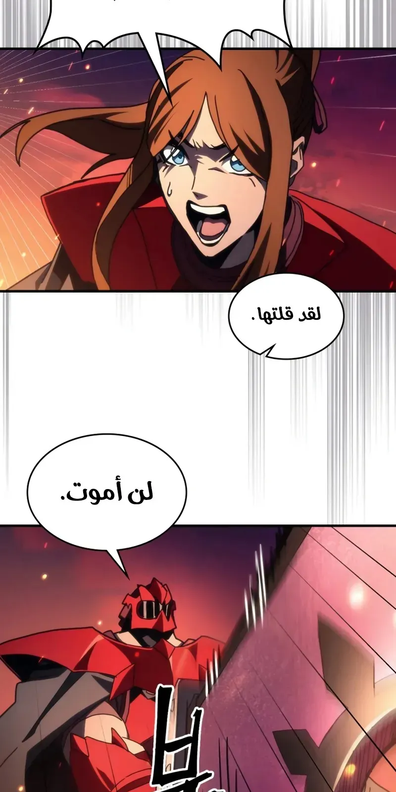الصفحة 44 من 65
