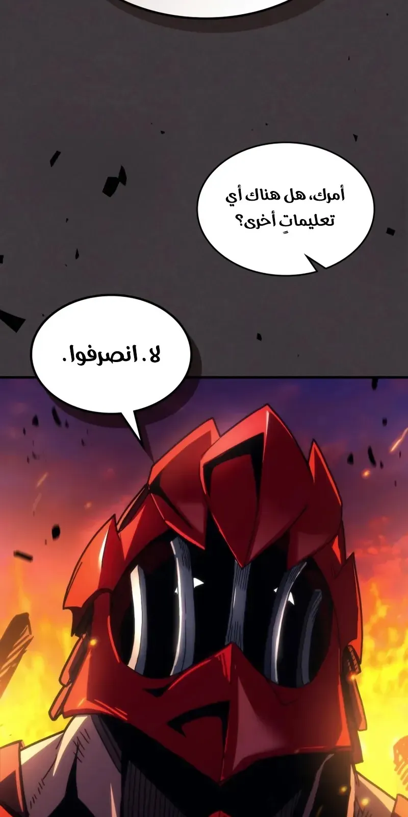 الصفحة 13 من 65
