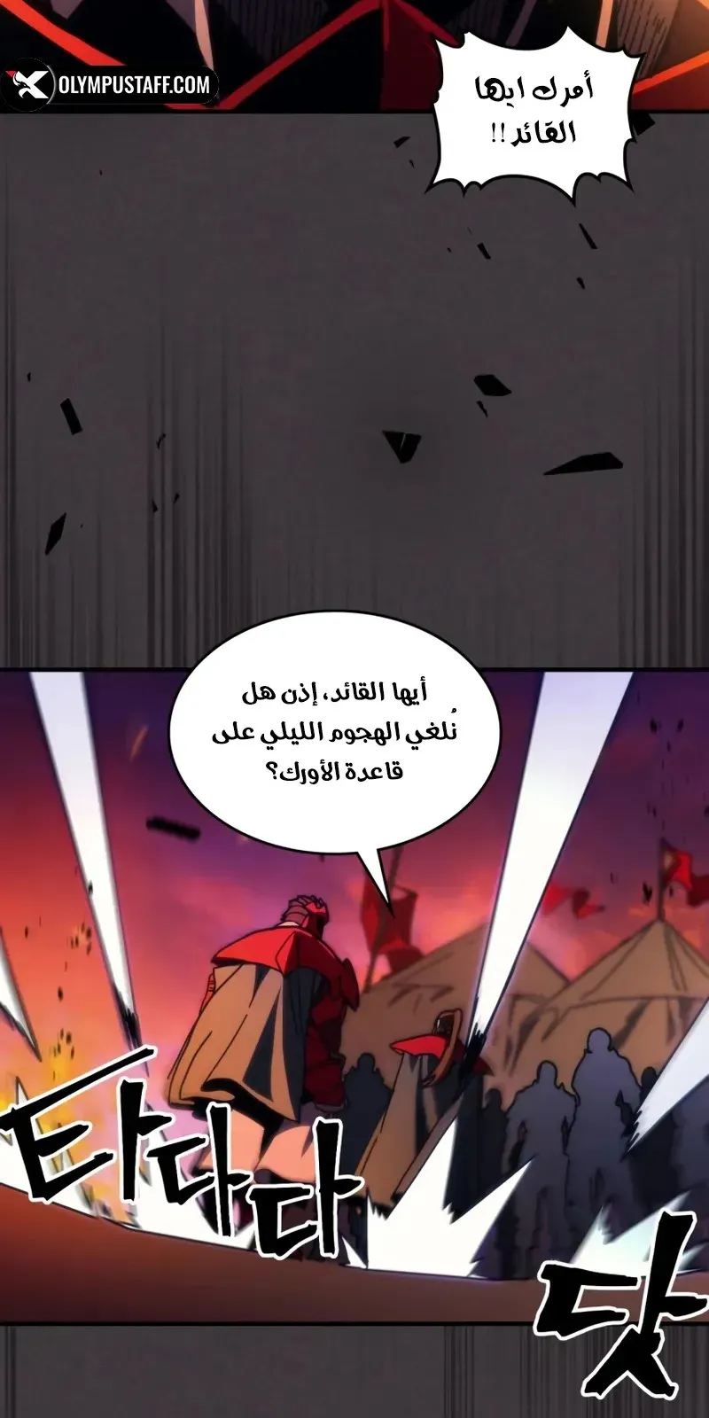 الصفحة 14 من 65