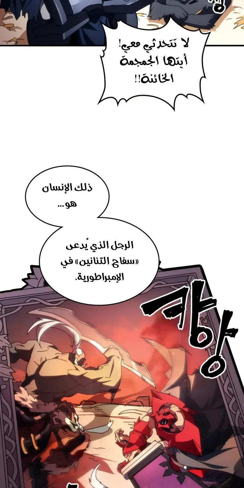 الصفحة 57 من 65