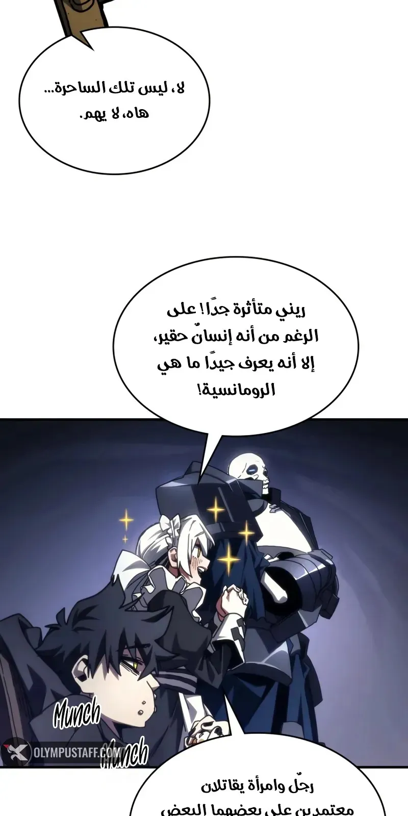 الصفحة 59 من 65