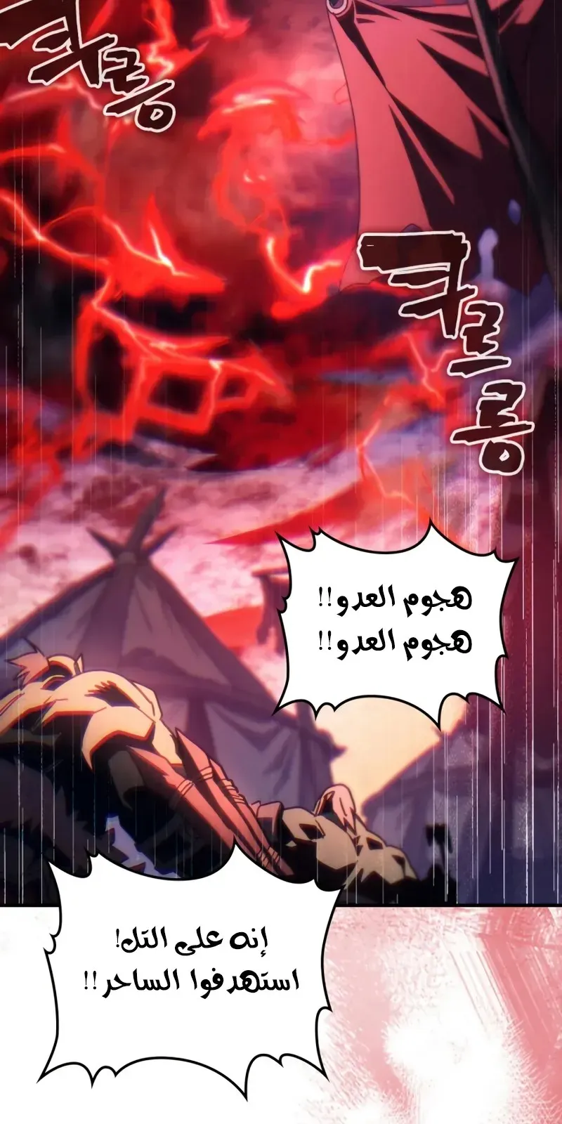 الصفحة 27 من 65