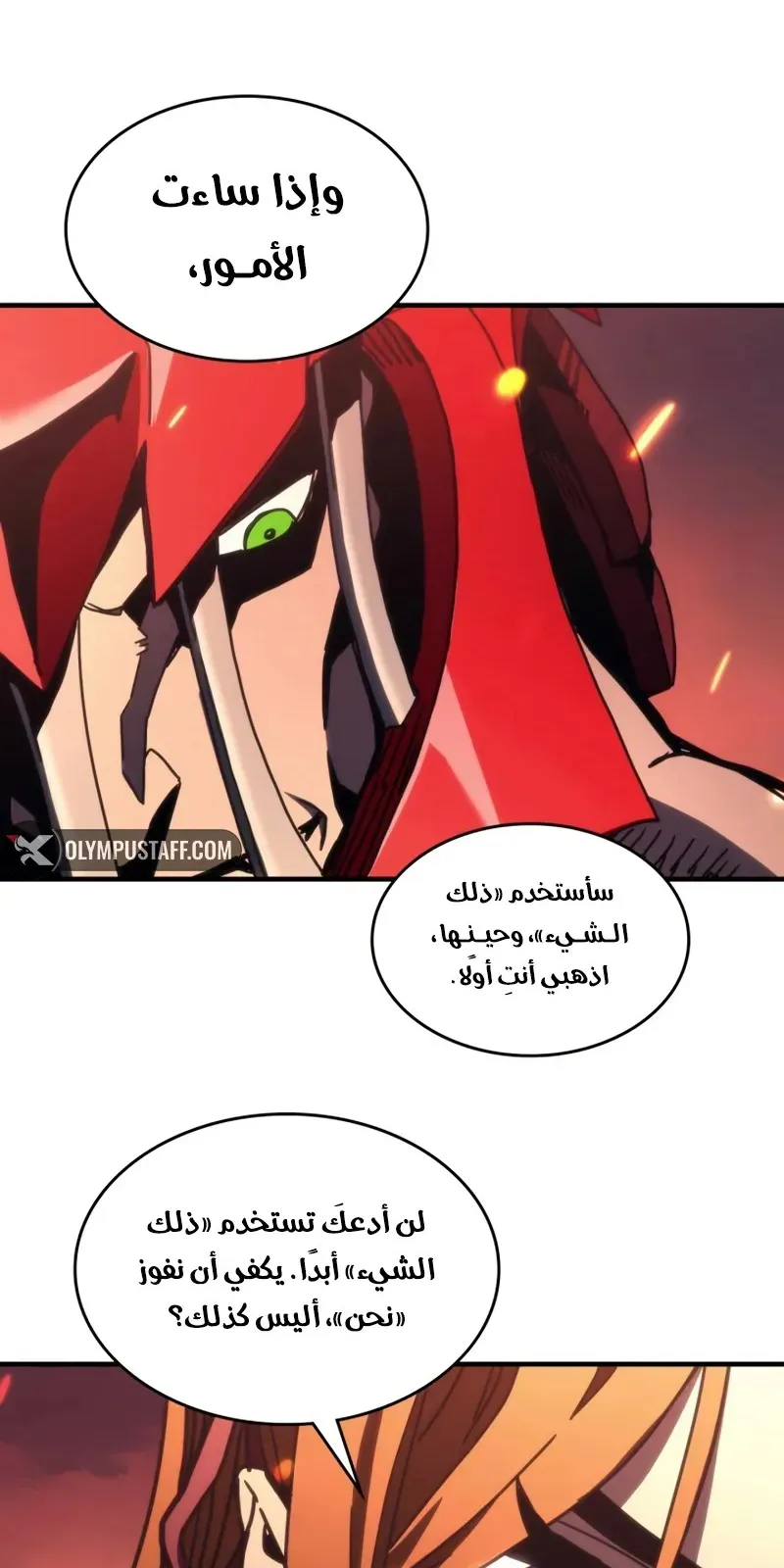 الصفحة 49 من 65