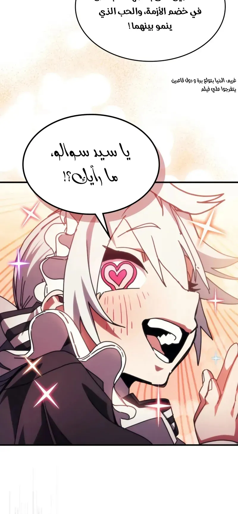 الصفحة 60 من 65