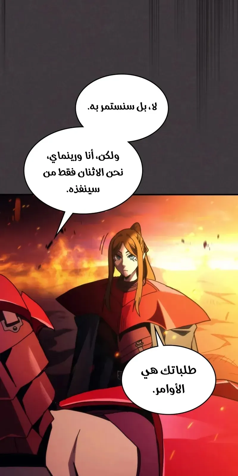 الصفحة 15 من 65