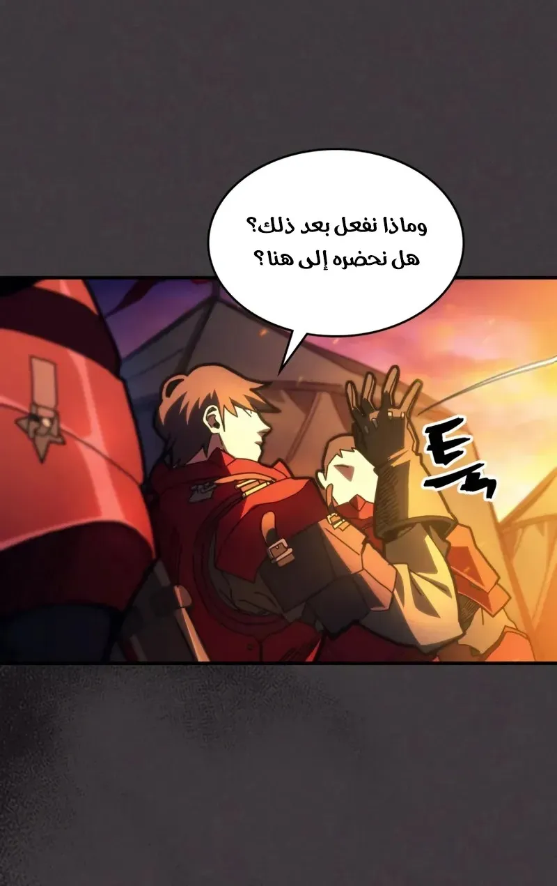 الصفحة 10 من 65