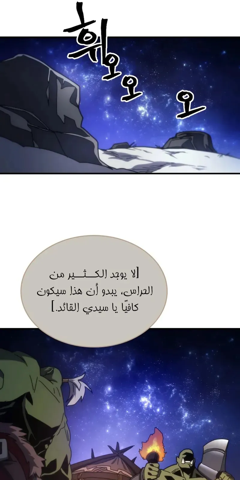 الصفحة 21 من 65