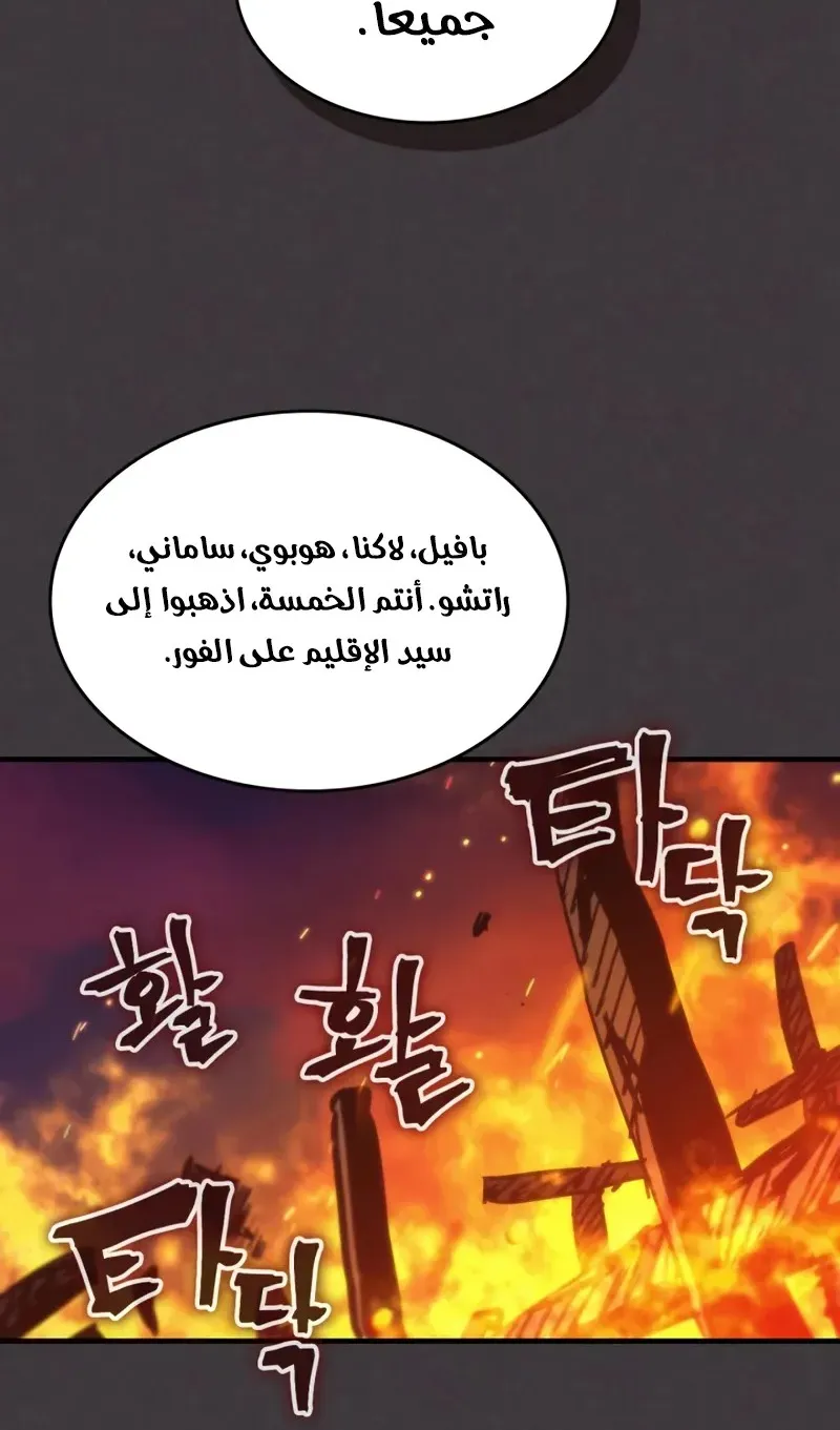 الصفحة 8 من 65