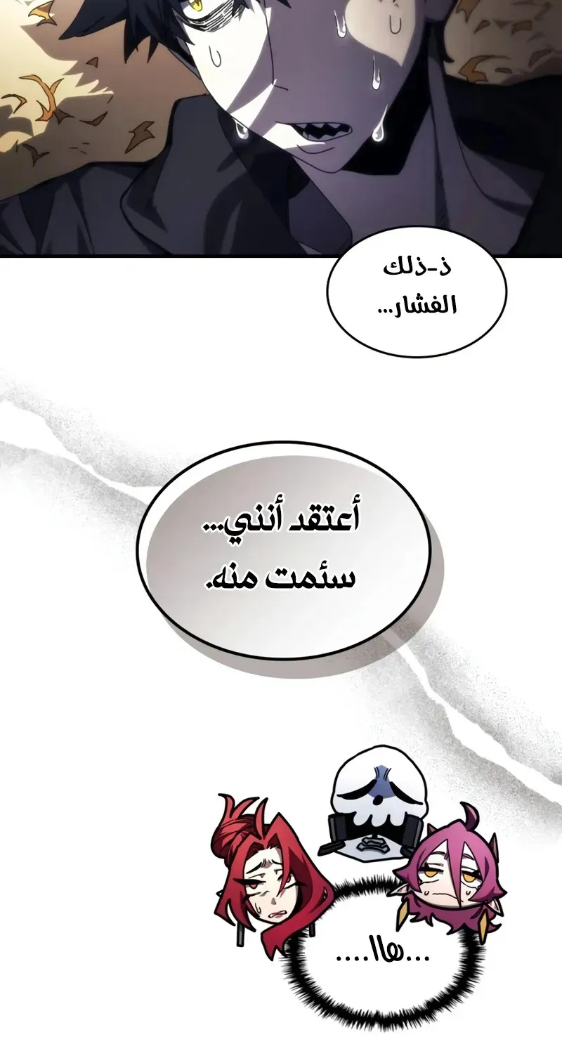 الصفحة 63 من 65