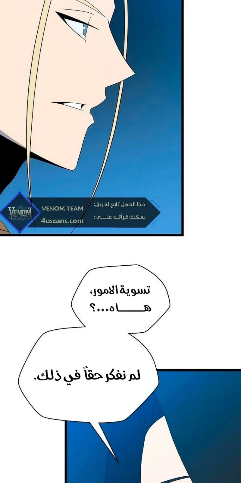 الصفحة 43 من 92