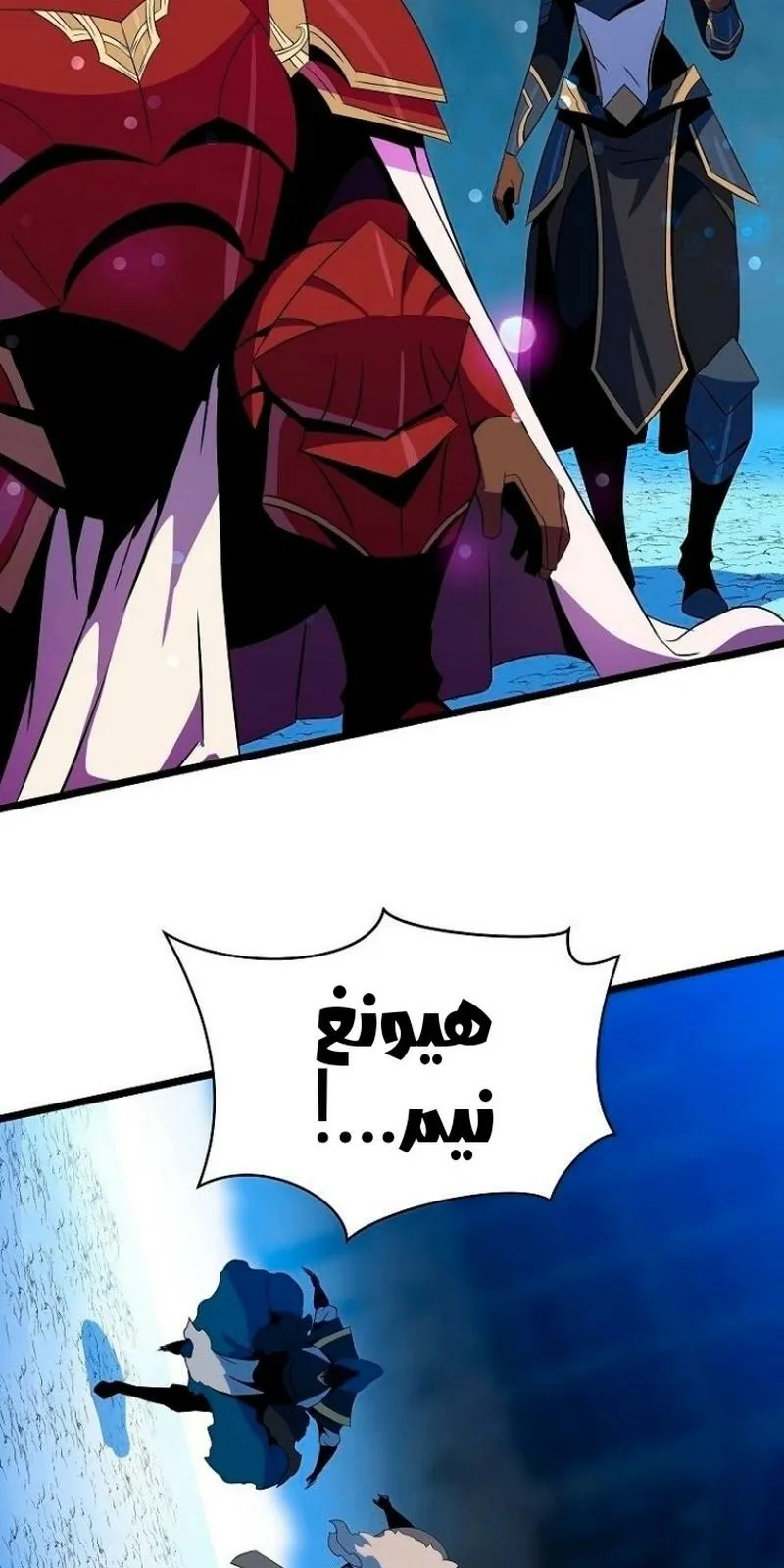 الصفحة 71 من 92