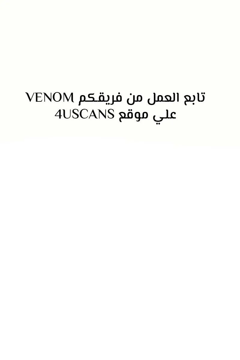 الصفحة 91 من 92