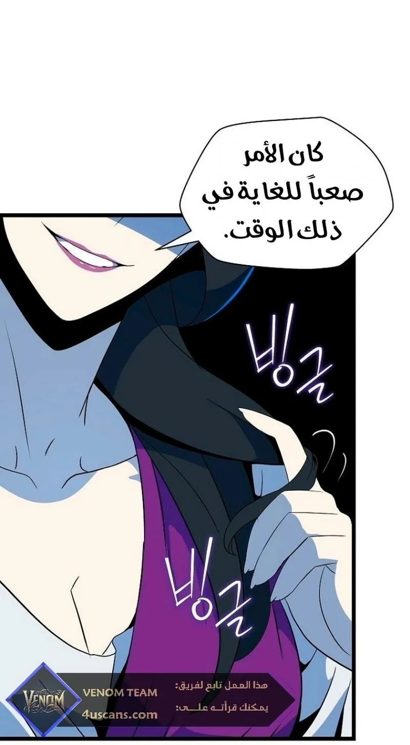 الصفحة 24 من 92