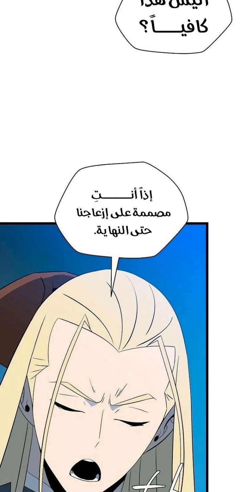الصفحة 46 من 92