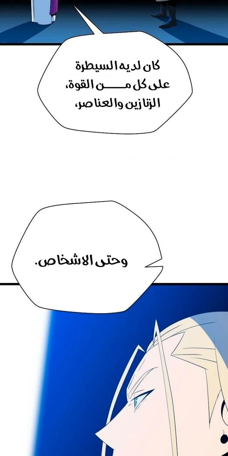 الصفحة 10 من 92