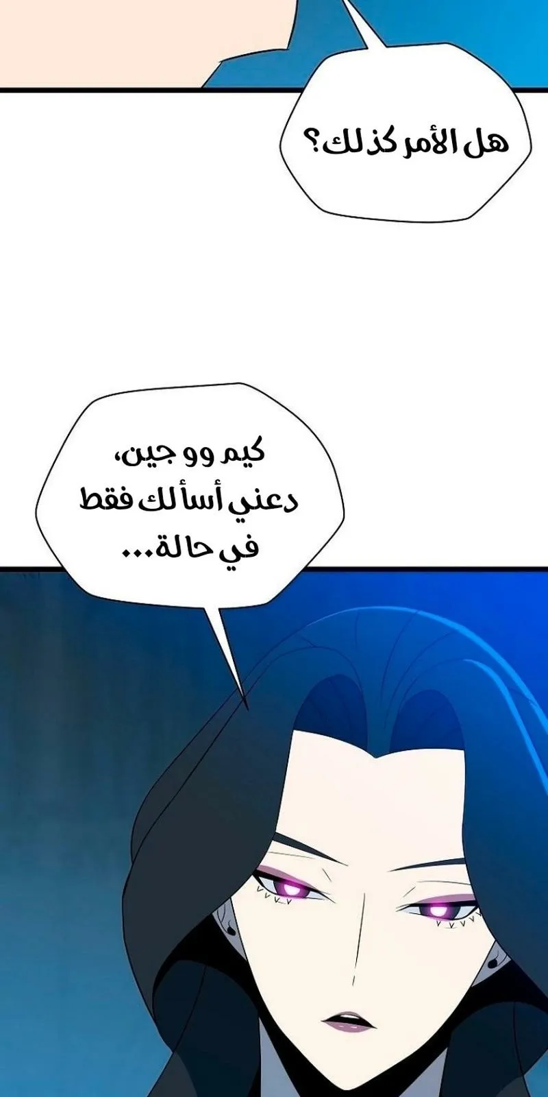 الصفحة 51 من 92