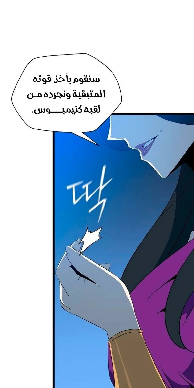 الصفحة 36 من 92