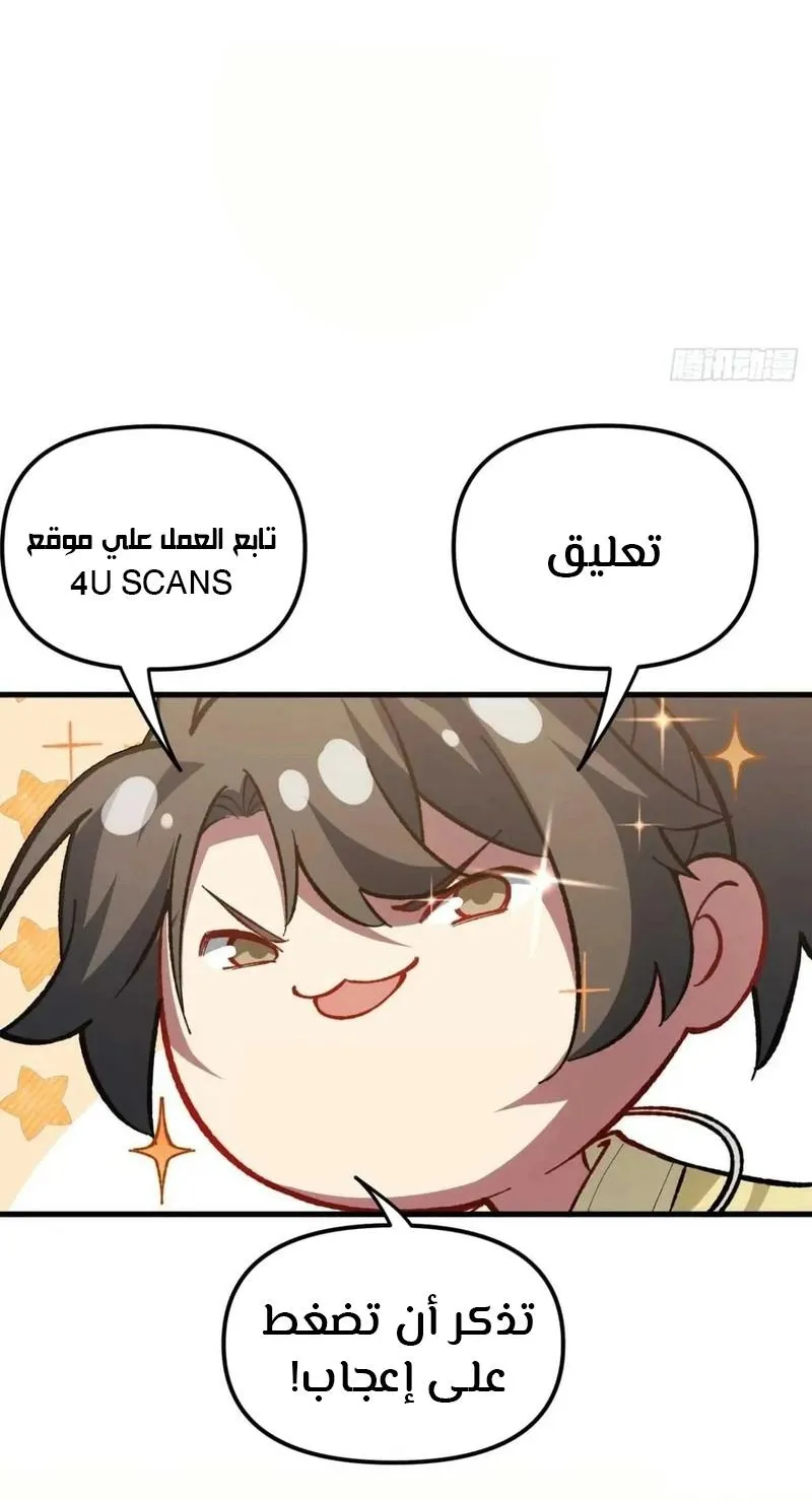 الصفحة 90 من 92