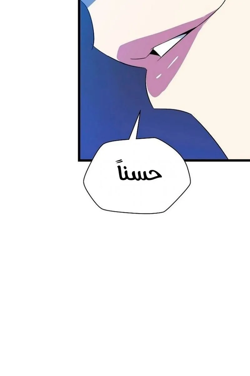 الصفحة 61 من 92