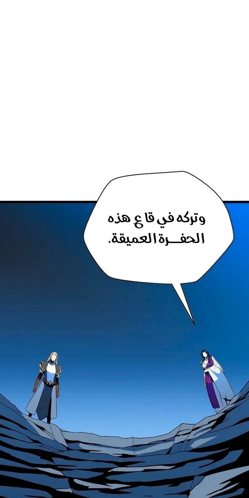 الصفحة 39 من 92