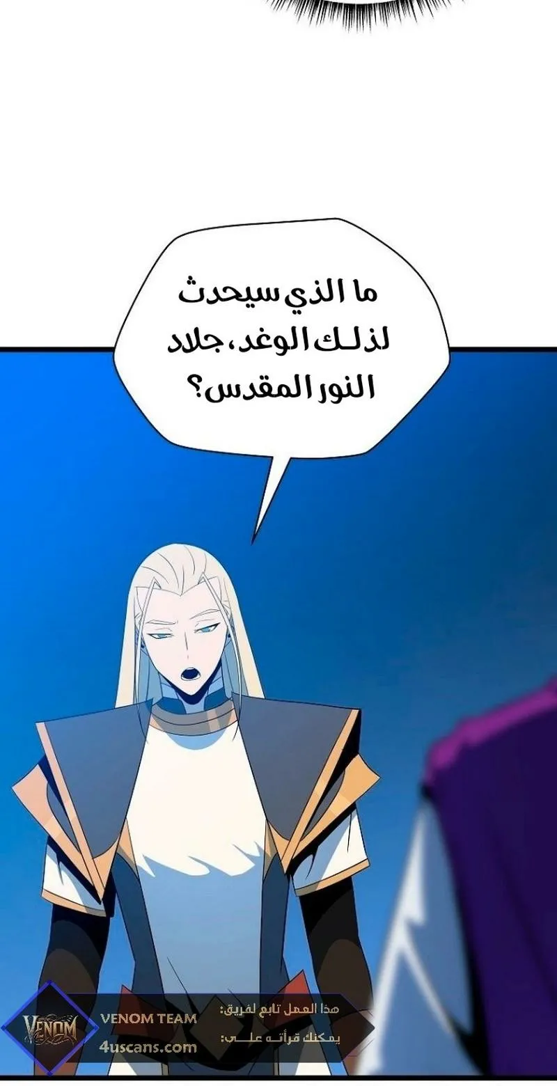 الصفحة 35 من 92