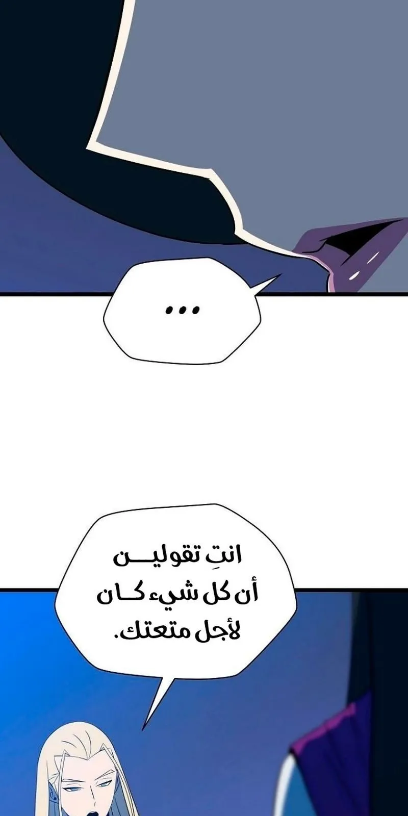الصفحة 58 من 92