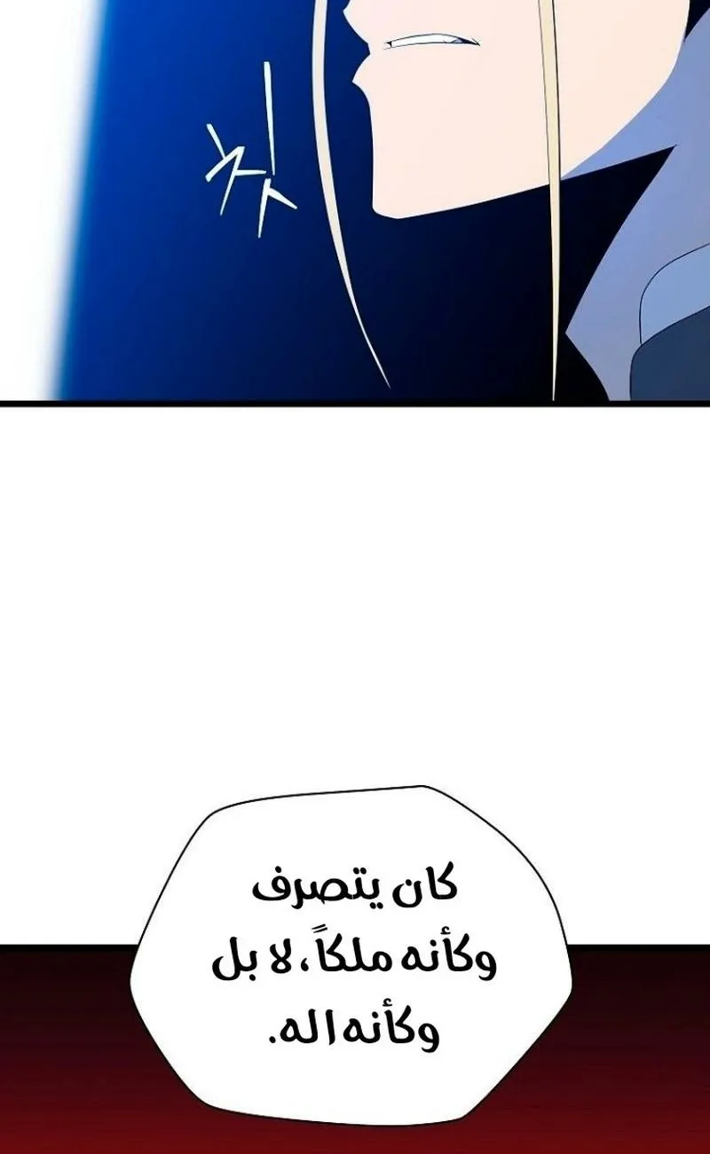 الصفحة 11 من 92