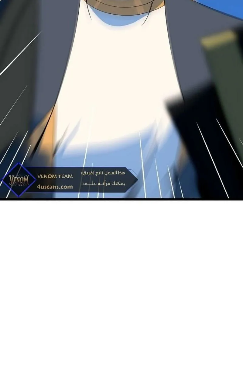 الصفحة 84 من 92