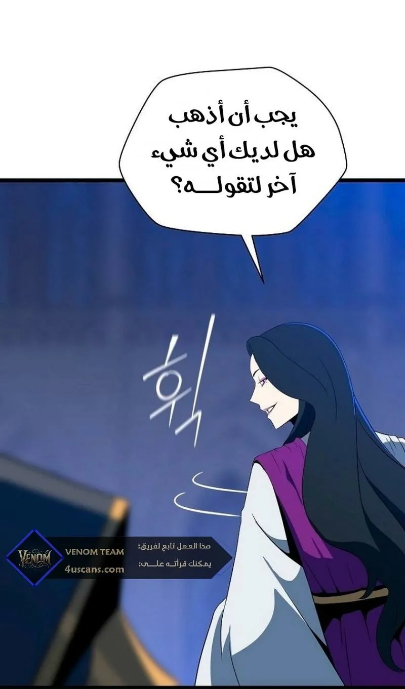 الصفحة 56 من 92