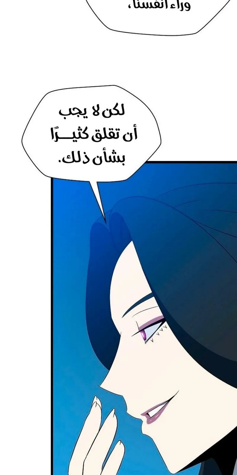 الصفحة 49 من 92