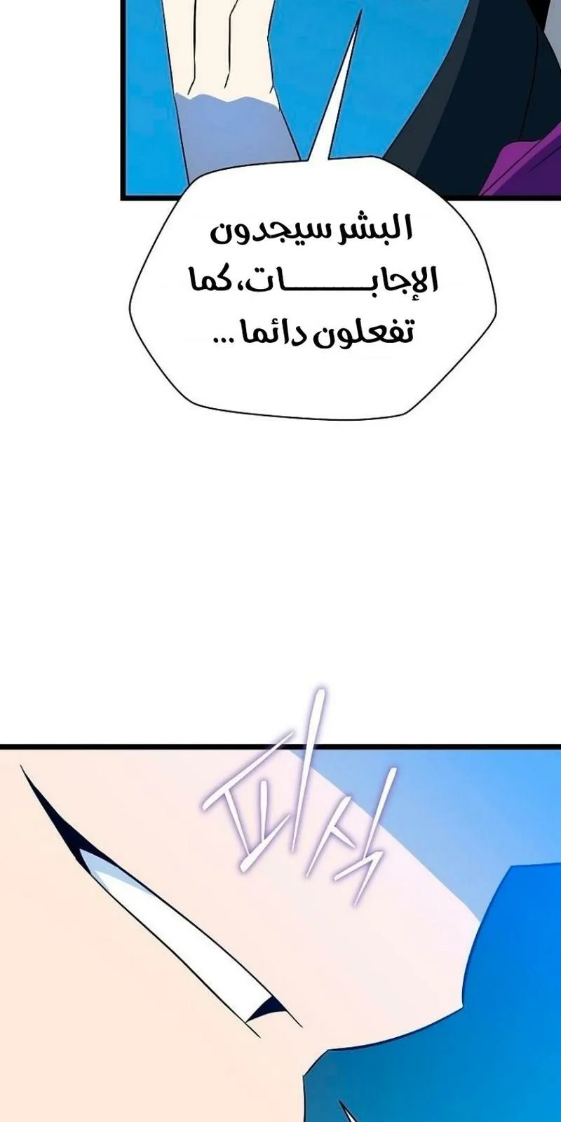 الصفحة 50 من 92