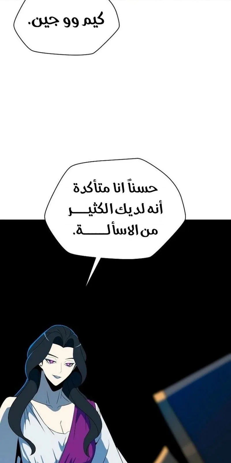 الصفحة 3 من 92
