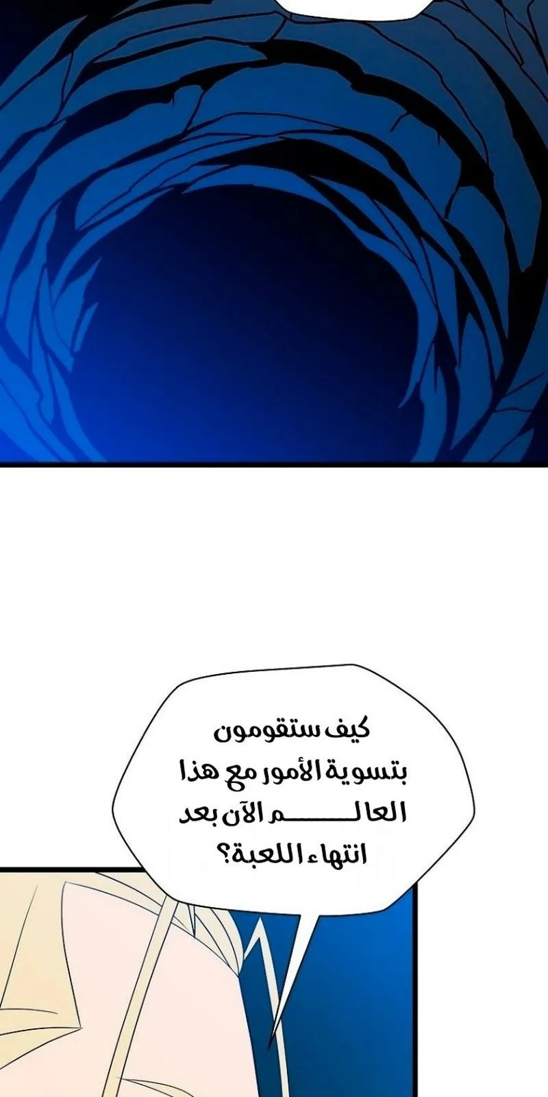 الصفحة 42 من 92