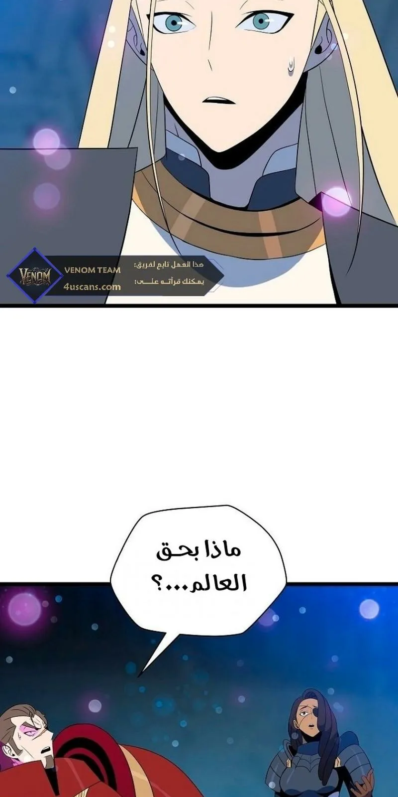 الصفحة 70 من 92